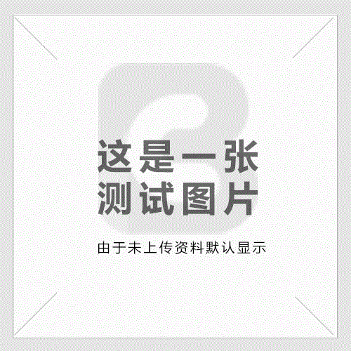 29省采購政策：100萬以下國產(chǎn)優(yōu)先，200萬以下不用公開招標(biāo)！